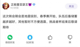 吃瓜爆料重磅泄密是真的吗,真相揭秘，揭秘背后真相