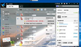 迅雷视频,畅享海量影视资源，轻松打造个性化观影体验