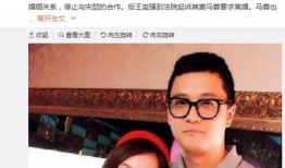 讨论娱乐圈吃瓜事情,揭秘明星背后的真相与争议