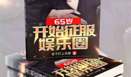 娱乐圈最全吃瓜合集小说,从吃瓜到真相的全面解析